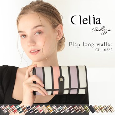クレリア Clelia レディース 長財布 財布 アコーディオン ストライプ マルチカラー 多収納 大容量 フラップウォレット ベレッサシリーズ CL-10262 母の日 クリスマス クリスマスプレゼント
