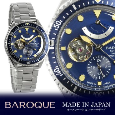 BAROQUE バロック 腕時計 メンズ ダイバーズウォッチ 自動巻き 日本製 スケルトン ステンレスベルト パワーリザーブ ブルーBA3006S-03M