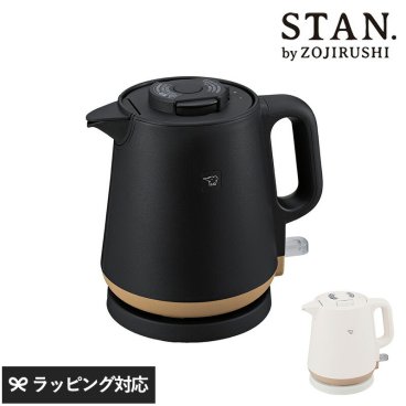 象印 ZOJIRUSHI 電気ケトル 0.8L STAN mnr-0852 電気ケトル象印/STAN スタン/おしゃれ シンプル/安全設計/コンパクト/0.8L/家族 一人暮らし/ギフト プレゼント/キッチン家電/
