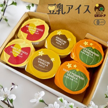敬老の日  プレゼント ギフト 無添加 オーガニック 豆乳 アイス アイスクリーム カロリー ヘルシー安納芋 甘栗 かぼちゃ 出産出産祝 誕生日 お取り寄せ スイーツ 無料ラッピング 熨斗対応 【送料無料 / 秋味 6個 詰め合わせ】