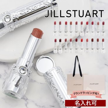 【 名入れ 】 ジルスチュアート リップ jillstuart リップ ブロッサム グロウ 3.6g ジルスチュアート ギフト リップ 正規品 リップグロウ ジルスチュアート 口紅 ジルスチュアート 名入れ 女性 誕生日プレゼント 女友達 jillstuart 口紅 jillstuartリップ
