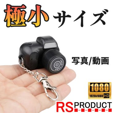 極小 デジタルカメラ 写真 動画 1080P HD マイクロカメラ ミニカメラ トイカメラ キーホルダー ストラップ 大人 子供 学生 簡単操作 動画撮影 親指サイズ 超小型 小型 軽量 携帯便利 旅行 入学祝い 卒業記念 誕生日 プレゼント おもちゃ 初心者 Y3000