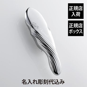 【ラッピング無料】【名入れ代込み】ReFa リファ イオンケアブラシ シルバー 正規品 名前 刻印 彫刻 プレゼント 誕生日 女性 ブランド 人気 ブラシ 艶 成人 クシ ReFa 母の日 ホワイトデー コスメ 大きめ 就職祝 名入れ ギフト 女性 おすすめ 美髪 ヘアケア