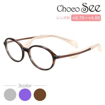 Choco See ちょこシー 鼻に跡がつかない メガネ 老眼鏡 FG24516 col.DB/GR/VO 49mm 3color 鼻パッドなし βチタン チョコシー シャルマン CHARMANT 送料無料
