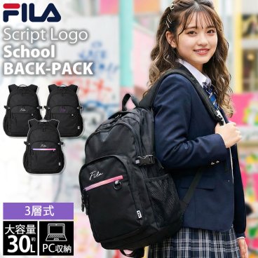【WEB限定】FILA フィラ リュック 大容量 軽量 通学 メンズ レディース 30L a4 軽い 800g  3層式 リュックサック 学生 大人 通勤 karlas 別注 敬老の日 プレゼント ギフト