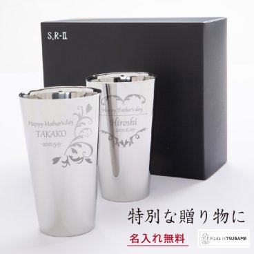 名入れ タンブラー 【最高級の二重断熱タンブラー】 ツバメブランド 新潟 燕 ツバメ TSUBAME ステンレスタンブラー 【日本製】【高級ステンレス素材】★温かい・冷たい飲み物どちらにも対応!!【ステンレスタンブラーペア】結婚祝い/ウェディング/周年記念/父の日/母の日/クリスマス/お中元/お歳暮/帰省土産などのプレゼントに!　TB0708PSV-D1 de16