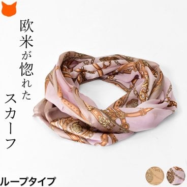 日本製 シルク 100% ネックスカーフ ブランド シルク100 ベージュ 紫 uv 薄手 シルクスカーフ かぶる だけ uvカット 首 隠し ネックウォーマー 夏用 日よけ ネックカバー 伝統 横浜スカーフ ベルト 柄 ループ おしゃれ 誕生日 プレゼント ギフト 女性 還暦 お祝い 輪っか 春