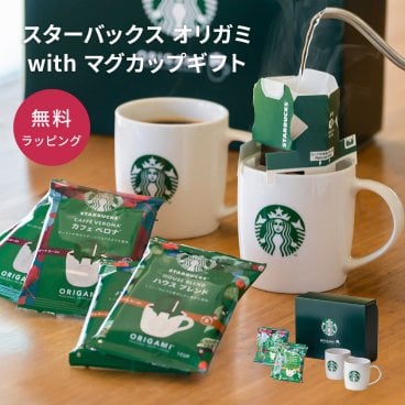 スターバックス コーヒー 珈琲 ドリップコーヒー ドリップパック インスタントコーヒー マグカップ ペア ペアギフト プレゼント オリガミコーヒー ギフトセット コーヒーセット STARBUCKS 内祝い 結婚祝い 誕生日 デスクワーク  