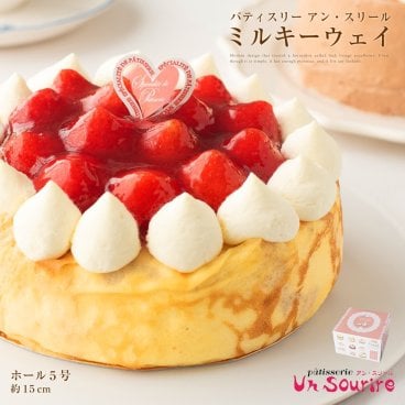 ミルキーウェイ 冷凍 ケーキ いちご フルーツ とろける ババロア クレープ 生クリーム クリーミー かわいい 国産 プレゼント ストロベリー おいしい 卒業 誕生日 バースデー 結婚祝い 5号 ホールケーキ 15cm 送料無料 特産品 泉州 