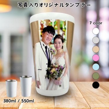 オリジナル 写真入りタンブラー 380ml 550ml カラープリント ステンレスタンブラー ロゴ 名入れ プレゼント 開店祝い 周年 イラスト 名前 会社名 店名 イラスト 写真 大口受注 大量注文 オーダーメイド刻印 オーダー レーザ刻印 温冷 母の日 父の日 タンブラー