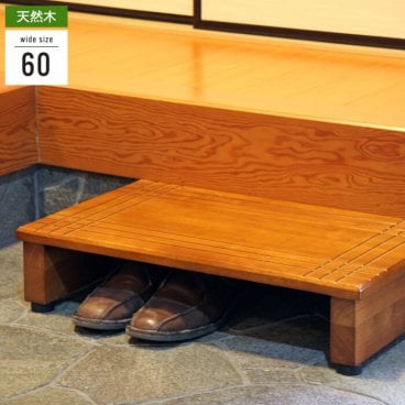 玄関台 幅60cm 玄関 台 踏み台 ステップ 玄関ステップ 幅60 奥行35 高さ13.5cm 段差 軽減 アジャスター付き 靴 収納 昇降