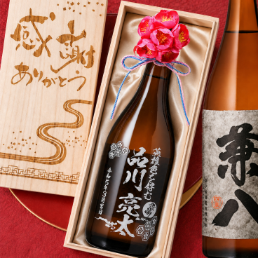 敬老の日 退職 名入れ 麦焼酎 誕生日 プレゼント 喜寿祝い 古希祝い 卒寿祝い 退職祝い  麦焼酎 兼八 720ml 木箱入り 花コサージュ付き