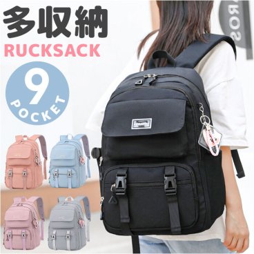 リュック リュックサック バッグ 通販 スクールバッグ 学校 キッズリュック 大容量 バックパック かわいい A4 中学生 遠足 小学生 通学 修学旅行 アウトドア ジュニア バック おしゃれ オシャレ 子供用リュック キッズ 学生かばん 男の子 女の子 旅行