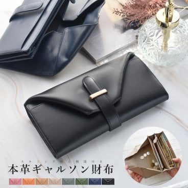 ギャルソン 財布 レディース 牛本革 カウレザー 長財布 かぶせ 本革 大容量 スキミング防止 リアルレザー リアマッサ ギフト プレゼント ギフト 女性 大人