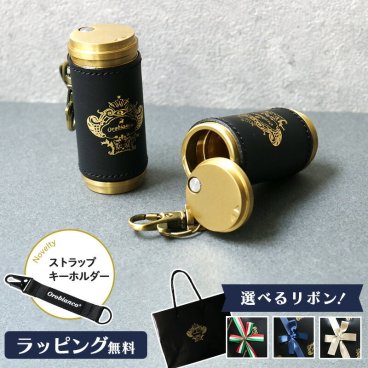 【公式】ノベルティ付き！Orobianco オロビアンコ 携帯 灰皿 ORA-001GD レザー 喫煙具 革 コンパクト フタ付 メンズ 大人 牛革 父の日 高級 勤労感謝の日 敬老の日 ゴールド【正規販売】