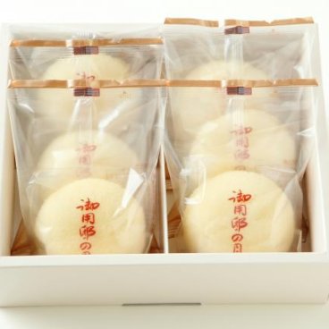 【橘花榮光章 受賞】御用邸の月 6個【栃木県推奨銘菓】洋菓子 お菓子 焼き菓子 スイーツ 生クリーム カスタードクリーム カステラ 厳選素材 冷やして美味しい ふんわり