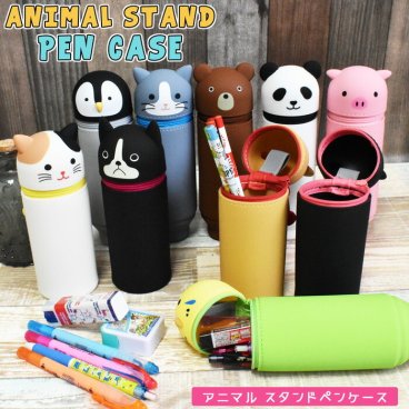 LIHIT LAB. リヒトラブ アニマル シリコン スタンドペンケース 筆箱 ふでばこ おしゃれ かわいい ブランド 立つペンケース 小物入れ 小学生 中学生 高校生 大学生 大人 社会人 男の子 女の子 動物 A7712 PuniLabo プニラボ