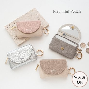 ミラー付き フラップ ミニポーチ 【 simple 名入れ 】 コインケース ポーチ ミニ財布 ミラー 小銭入れ 小物入れ 文字入れ 誕生日 記念日 ギフト プレゼント 贈り物