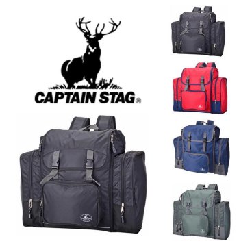 CAPTAIN STAG キャプテンスタッグ サブリュック 1314 46L58L 大型リュック リュック 林間学校 修学旅行 大容量 キャンプ 部活 合宿 防災 キッズ  学生 男女兼用 レディース メンズ