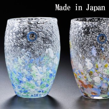 退職 異動 【名入れ プレゼント】国内　煌琉球ガラス　気泡の海タルグラス　フリーカップ