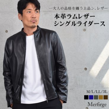 [Merfirge]メンズ ラム レザー シングル ジャケット(MZR3965)