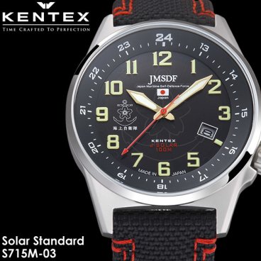 【ケンテックス Kentex】 海上自衛隊 JSDF ソーラースタンダード 腕時計 メンズ 10気圧防水 カレンダー S715M-03 ミリタリー うでどけい Men's