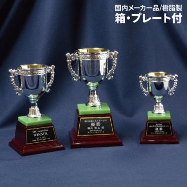 トロフィー 優勝 カップ 箱入り リボン付き 20.5cm 18cm 15cm ゴルフ コンペ 記念品 レプリカ スポーツ大会 イベント 高級感 3サイズ 樹脂製