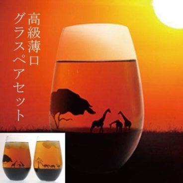 夕日を眺めるグラス 高級薄口グラスセット ビールグラス 丸モ高木陶器 正規品 ラクダ オアシス サバンナ日本製  ビアカップ おしゃれ