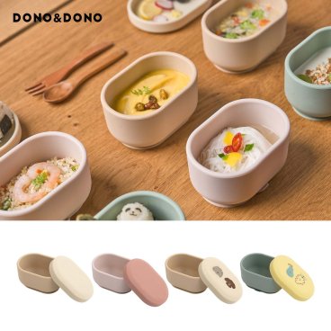 DONO&DONO ひっくり返らない 離乳食用シリコンボウル【簡易ラッピング無料】出産祝い お食い初め 100日 ハーフバースデー 女の子 男の子 おしゃれ プレゼント 名入り 食器 セット 人気 離乳食 お皿 吸盤  誕生日 記念日 ギフト子供 食洗機対応 入園祝い シリコン 子供ベビー食器