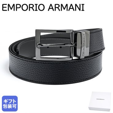 エンポリオ アルマーニベルト EMPORIO ARMANI 幅3.5cm メンズ ブラック グレー ストリンガシステム対応 リバーシブル Y4S195 YLO8J 80740(81972) ビジネスベルト 送別会 母の日 父の日 誕生日 お中元 結婚祝い 出産祝い 結婚記念日 即日発送クリスマスプレゼント ファッション小物 彼氏 ベルト ホワイトデー