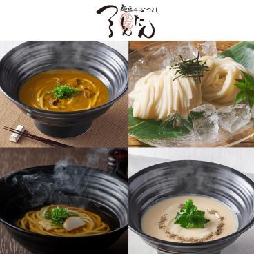 至高の一杯  つるとんたん つけ かけ カレー クリーム のおうどん 4人前 お出し4種 ギフト梱包 グルメギフト 内祝い うどん