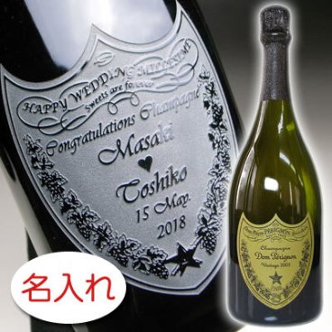 【名入れ お酒 彫刻 × ドンペリニヨン ブラン / ドンペリ / 750ml 正規 メーカーBOX】シャンペン スパークリングワイン 名前入り 名前入れ オリジナル プレゼント ラベル ギフト 刻印 レリーフ 結婚祝い 結婚記念 還暦祝い 記念日 誕生日祝い 定年 退職祝 退職記念 贈り物 いい夫婦 インスタ映え SNS映え 父の日 母の日 卒業記念 古希祝 喜寿祝 米寿祝