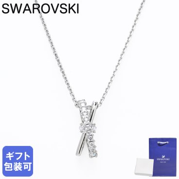 スワロフスキー SWAROVSKI ネックレス Hyperbola ペンダント ツイスト クリア シルバー レディース 5689723 ジュエリー 誕生日 お中元 結婚祝い 結婚式 高級 父の日 母の日 即日発送【スペシャルラッピング660円(別売り)】  ホワイトデー