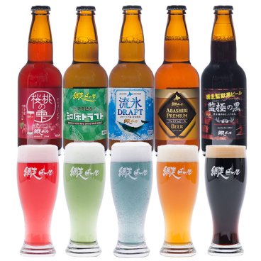 ビール 贈り物 網走ビール オリジナルグラス 1個＆ビールセット 5種 詰め合わせ 人気の桜桃の雫 北海道 ビール 発泡酒 【沖縄・離島 お届け不可】