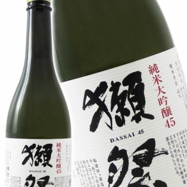  獺祭 ( だっさい )  純米大吟醸 45　720ml / 山口県 株式会社 獺祭【 5301 】【 日本酒 】【 ハロウィン 贈り物 ギフト プレゼント 誕生日 結婚のお祝い 】