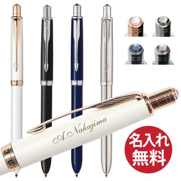 【日本限定品】PARKER 1本3役 マルチファンクションペン クリスタル【替芯3本付き】パーカー ソネット 国内正規品 保証書付き ボールペン 黒 赤 シャーペン 多機能ペン 筆記用具 文房具 名入れ 彫刻 誕生日 記念日 お祝い 入学祝い 進級祝い 卒業祝い 就職祝い 昇進祝い 父の日 母の日 敬老の日 高級感 プレゼント ギフト 贈り物 ラッピング無料