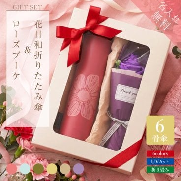 【名入れ】  折りたたみ傘 ギフト レディース 晴雨兼用 軽量 丈夫 名入れ 誕生日 プレゼント 日傘 雨傘 かさ おすすめ 耐風 ブランド mabu 花柄 55cm 還暦 古希 喜寿 傘寿 C/B 《 花日和-hanabiyori- 折りたたみ傘 ＆ ブーケ セット 》 翌営業日出荷