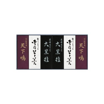 【新商品 創業160周年記念】鈴木越後伝承 江戸練羊羹 ”天下鳴” 江戸練羊羹ミニ6本入り【送料無料】杢目羊羹 和菓子 羊かん 羊羹 御祝 お歳暮 創業慶応2年（1866年）★富山県★