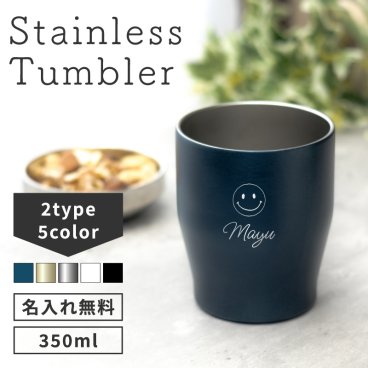 ★タンブラー 名入れ 父の日 プレゼント 真空ステンレスカラータンブラー 350ml 4色 【Newマーク】（ 保冷保温 真空断熱構造 法瓶構造 二重構造 名入れタンブラー 名入れギフト 名入れカップ オリジナル プレゼント ） おすすめ 父の日 出産祝い 即日 2025年 30代 40代 卒業 卒団