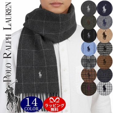 ポロ ラルフローレン マフラー リバーシブル 男性 女性 男女兼用 メンズ レディース ユニセックス Polo Ralph Lauren PC0743、PC0945 選べる14色 【ラッピング無料 誕生日 お祝い プレゼント ギフト 贈り物】