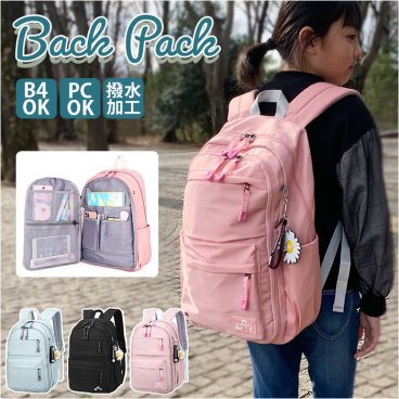 リュック キッズ 女の子 通販 リュックサック バックパック デイパック キッズリュック 小学生 小学校 中学生 通学 A4 大容量 遠足 旅行 キャリーオン おしゃれ かわいい シンプル 無地 撥水 はっ水 軽量 軽い キッ