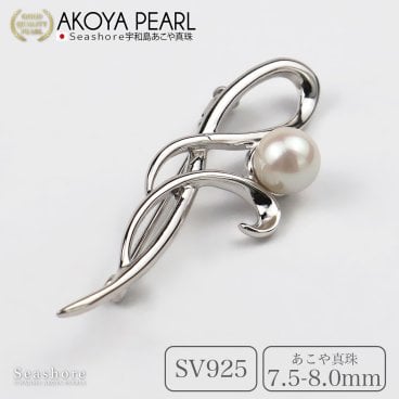 パール ブローチ シンプル あこや 真珠 シルバー SV925 ホワイト 7.5-8.0mm アコヤ フォーマル 入学 卒業 お祝い (3929)
