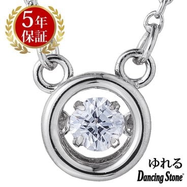 ダンシングストーン ネックレス レディース クロスフォーニューヨーク ダンシング クロスフォー ペンダント レディース ダンシングストーンネックレス ギフト NYP-615 レディース ネックレス ブランド 人気 正規品