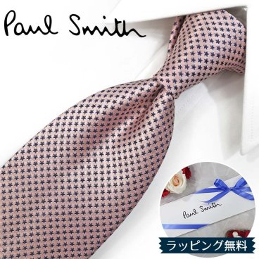 ポールスミス ネクタイ Paul Smith PS19 スター 星 ピンク/ネイビー 8cm幅 【ポールスミスネクタイ・ブランドネクタイ・ネクタイブランド・ブランドギフト・プレゼント・バースデー】【20代・30代・40代・おしゃれ】