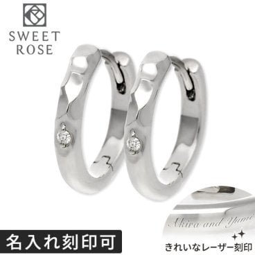 シルバーペアピアス Sweet Rose ペア カップル お揃い 誕生日プレゼント ギフト 刻印 名入れ 選べるフォント
