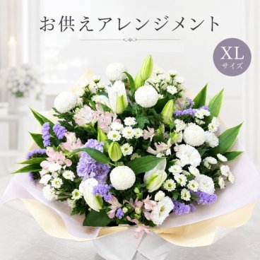 花 法事 お供え花　お供えアレンジメント 宅配 花 仏花 生花 お供え 一周忌 を 贈る 送料 無料 フラワーギフト お悔やみ 枕花 お悔やみ・お供え お悔み・お供え 正月 一 周忌 お花  アレンジメント ギフト おしゃれ 仏壇 切り花