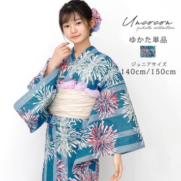 子供浴衣　単品　ジュニア　ジュニア浴衣　子供　浴衣　女の子浴衣　１４０　１５０　１６０　レトロ　お洒落　花火　緑　グリーン