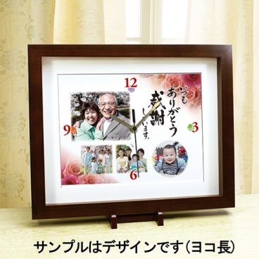 メッセージ時計 (写真時計)【額】還暦 古希 喜寿 傘寿 米寿 お祝い 友人 彼氏 彼女 誕生日 長寿祝い 写真時計 置き時計 置時計 メッセージ フォトクロック 写真入り時計 記念時計 記念品 結婚祝い 結婚式 両親 プレゼント 上司 サプライズ 