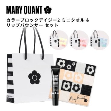 【公式】MARY QUANT マリークヮント カラーブロックデイジー2 ミニタオル & リップバウンサー セット ギフトセット プレゼント 贈り物