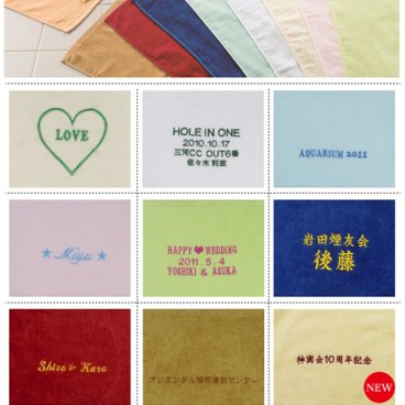 【名入れ 刺繍】ネクストカラー　ハンドタオル　刺繍入り（PP袋入）《ススポーツ 台＞（タオル 名入れタオル スポーツタオル 卒団 スポーツ 部活 クラブ チーム 学校祭 体1枚からオリジナル刺繍タオルが作成できます。